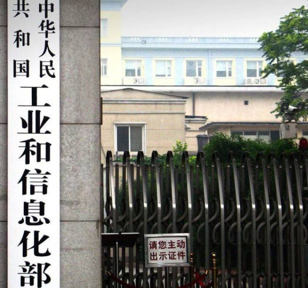 敲定了!工信部要发放5G牌照了,5G手机真的要