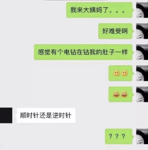 搞笑圖片:拔絲髮型,這一撮髮型是我最後的倔強