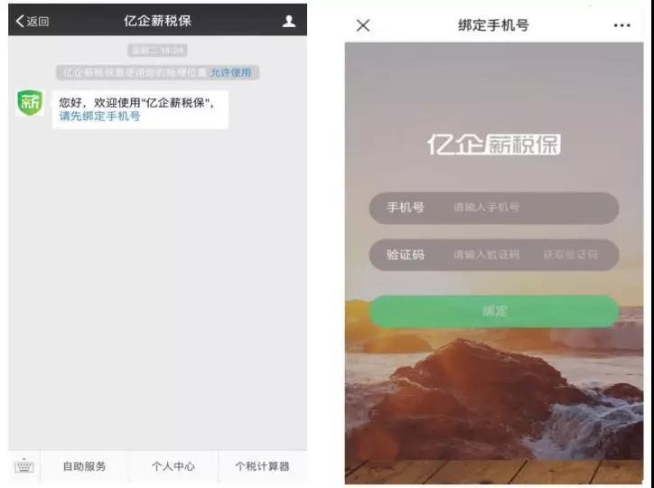 关乎你的钱袋子 新个税专项扣除最详信息及提