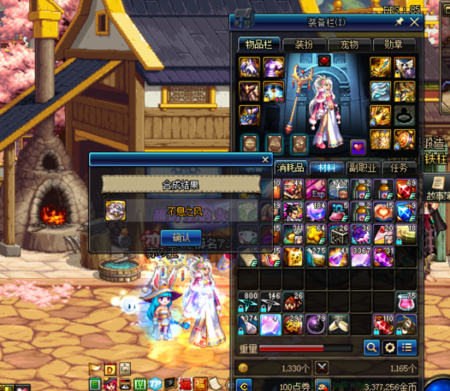 dnf头最铁的战法不仅升级五套合一还升级白洞创生首饰