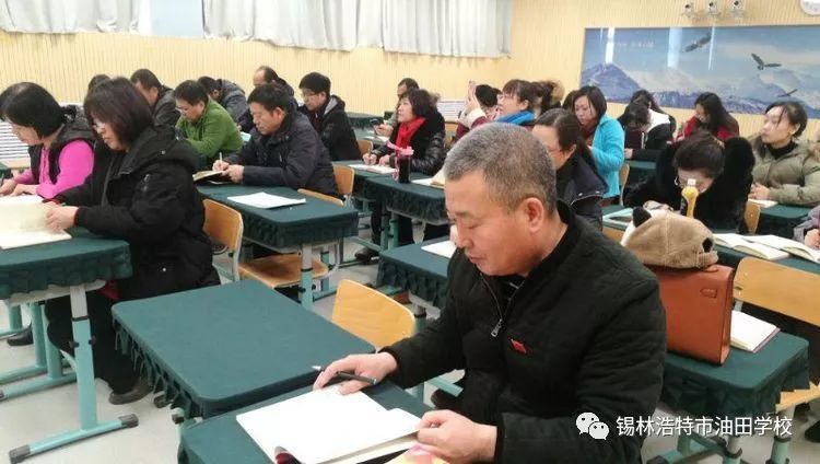 年首个党员固定活动日 严肃组织生活 提高政治占位