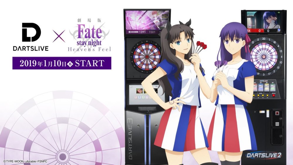 劇場版 Fate Kaleid Liner 魔法少女 伊莉雅licht 無名少女 8月底上映主題曲 本預告pv公開 17看遍全世界
