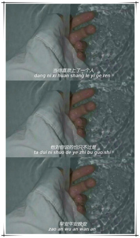 傷感語錄三宮格壁紙 希望自己是沒有感情的廢物 就不會被傷了 熱備資訊