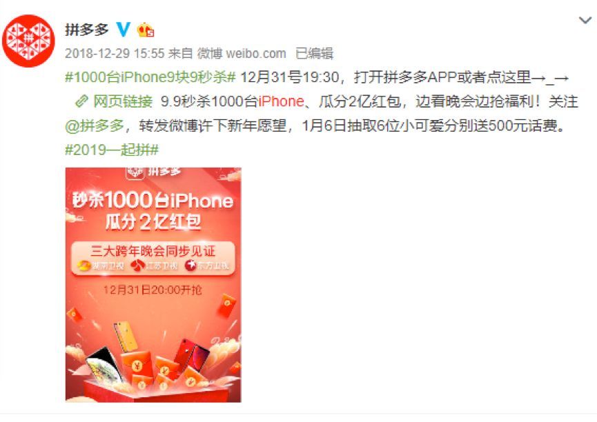 苹果手机电商开启全网促销!买iPhone还是死等