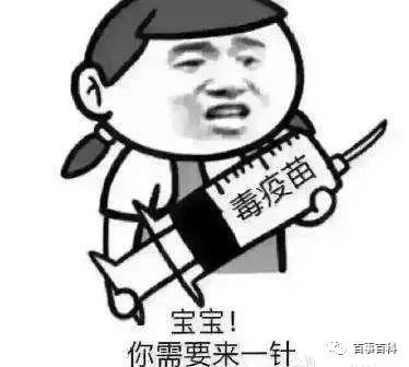 轮状病毒疫苗不要打了?官宣:假的!