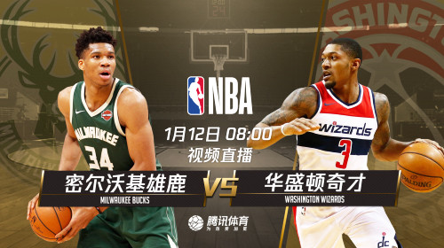 明7:30起视频直播9场NBA比赛 火箭盼复仇送骑