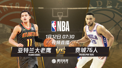 明7:30起视频直播9场NBA比赛 火箭盼复仇送骑