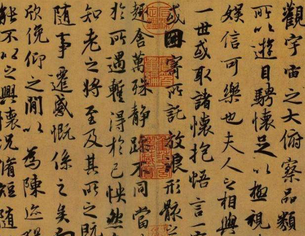 王羲之最美的一个字,放大10倍看太养眼了,难怪唐太宗爱不释手