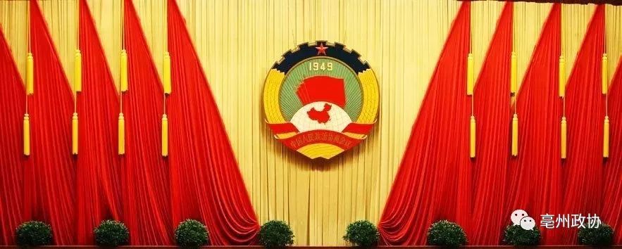 汤涌代表政协机关慰问五位厅级退休老干部