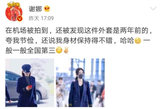 热闻汇总|张卫健回应不拍剧传闻 杨幂官宣离婚