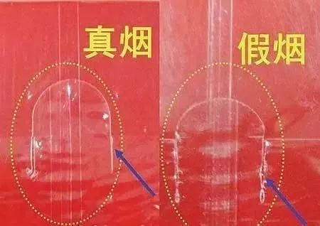 海口查获一大批假烟!涉及中华,芙蓉王,黄鹤楼等27种品牌