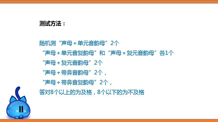 孩子一做拼音题就抓瞎,甚至拼音都不会读,