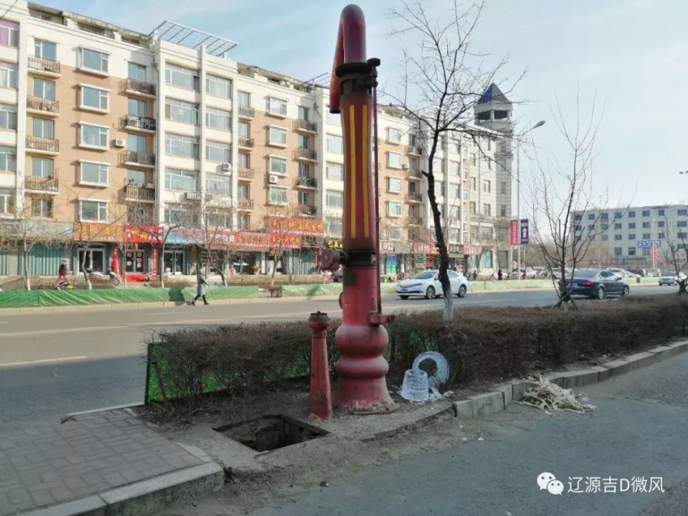 辽源福镇大路有一处"陷阱"