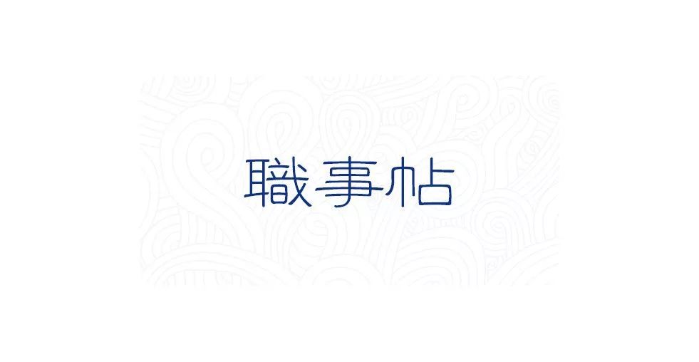 苏轼|苏轼一生30件尺牍等着你！