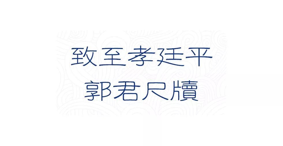 苏轼|苏轼一生30件尺牍等着你！