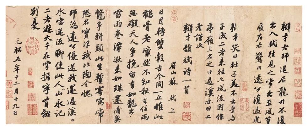 苏轼|苏轼一生30件尺牍等着你！