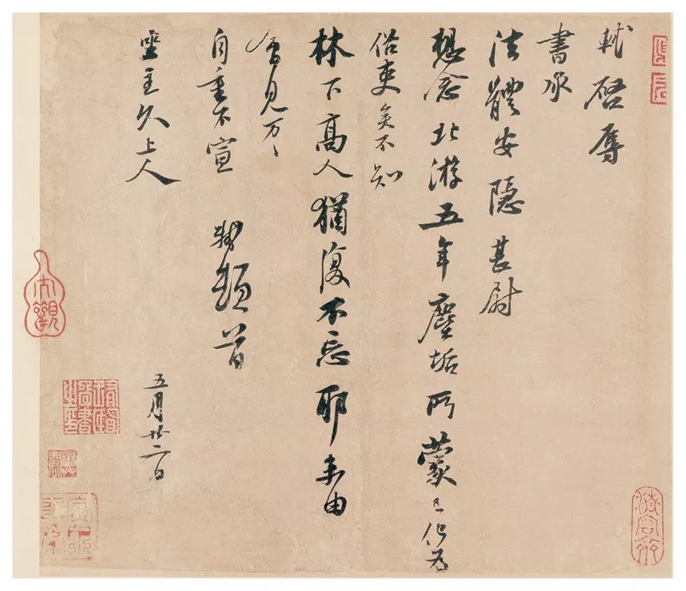 苏轼|苏轼一生30件尺牍等着你！