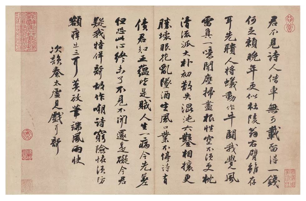 苏轼|苏轼一生30件尺牍等着你！