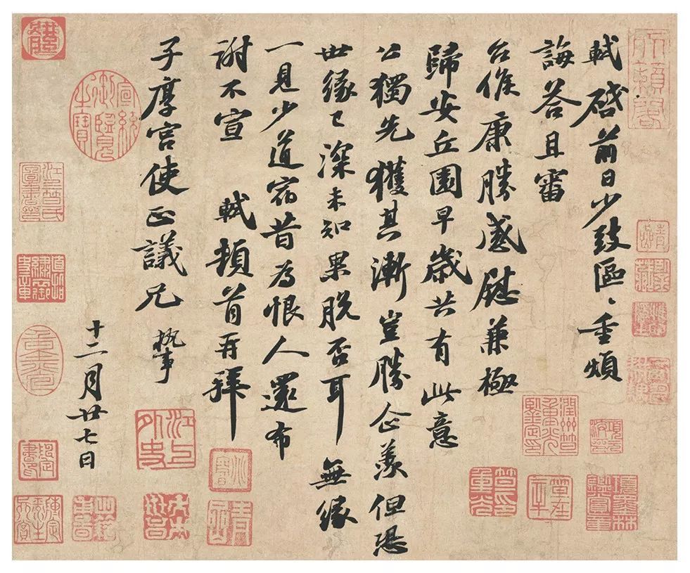 苏轼|苏轼一生30件尺牍等着你！