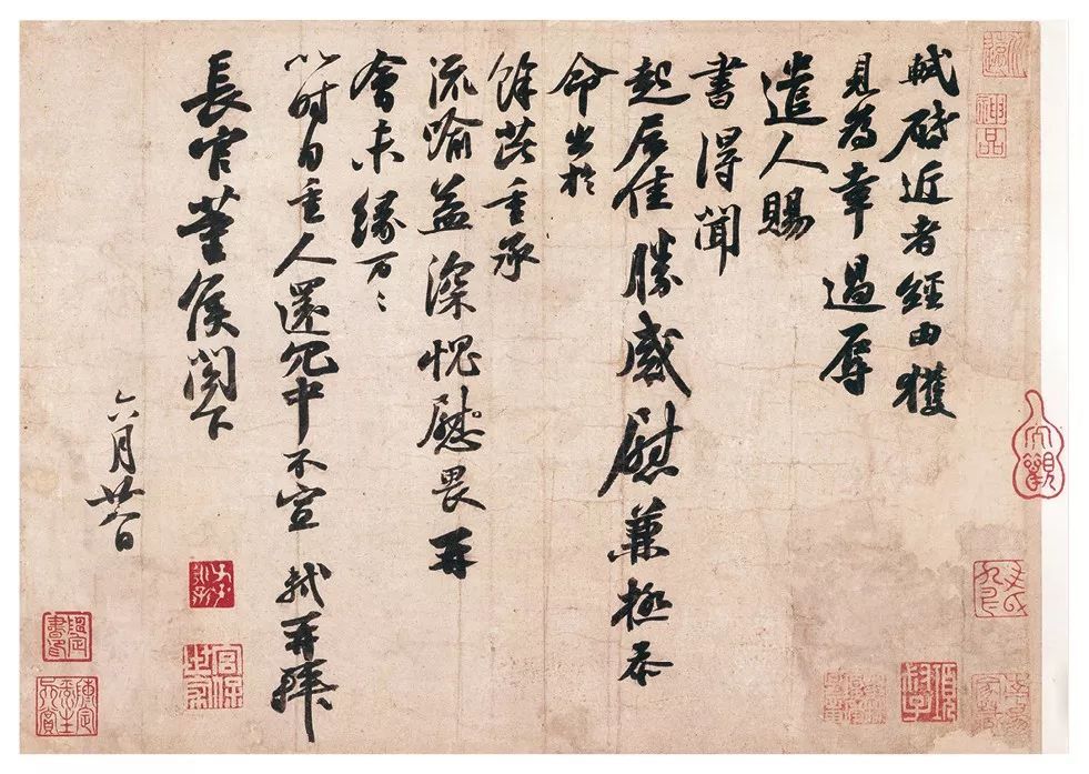 苏轼|苏轼一生30件尺牍等着你！