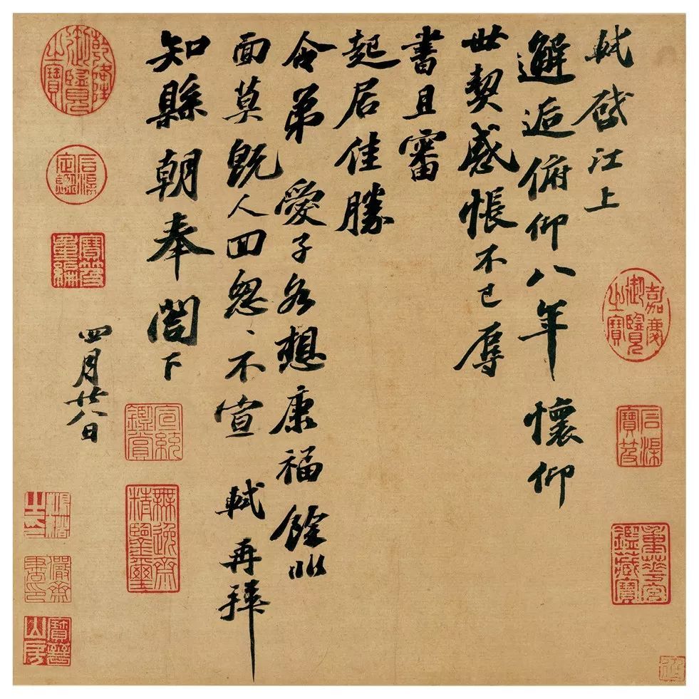 苏轼|苏轼一生30件尺牍等着你！