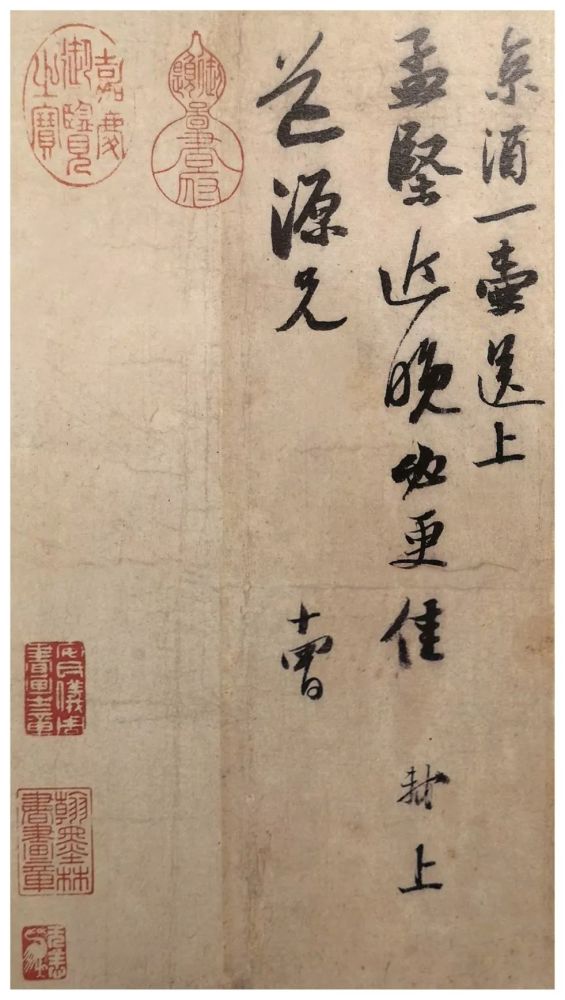 苏轼|苏轼一生30件尺牍等着你！