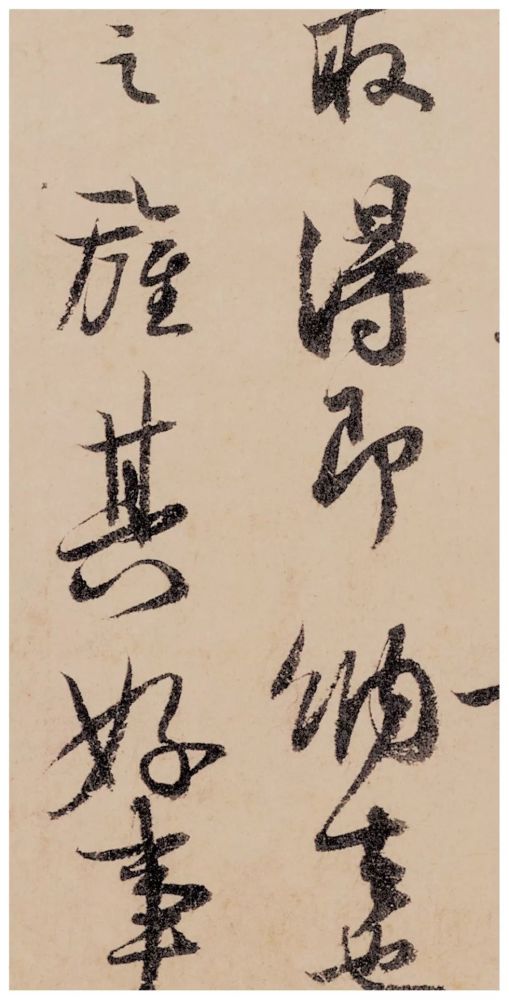 苏轼|苏轼一生30件尺牍等着你！