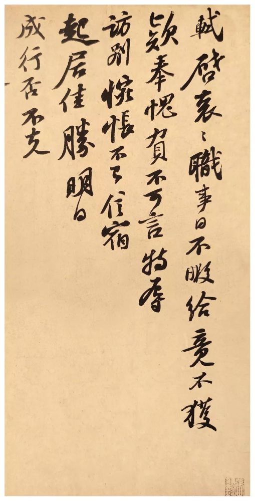 苏轼|苏轼一生30件尺牍等着你！