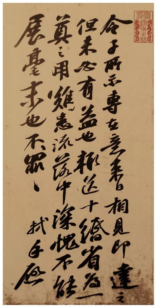 苏轼|苏轼一生30件尺牍等着你！