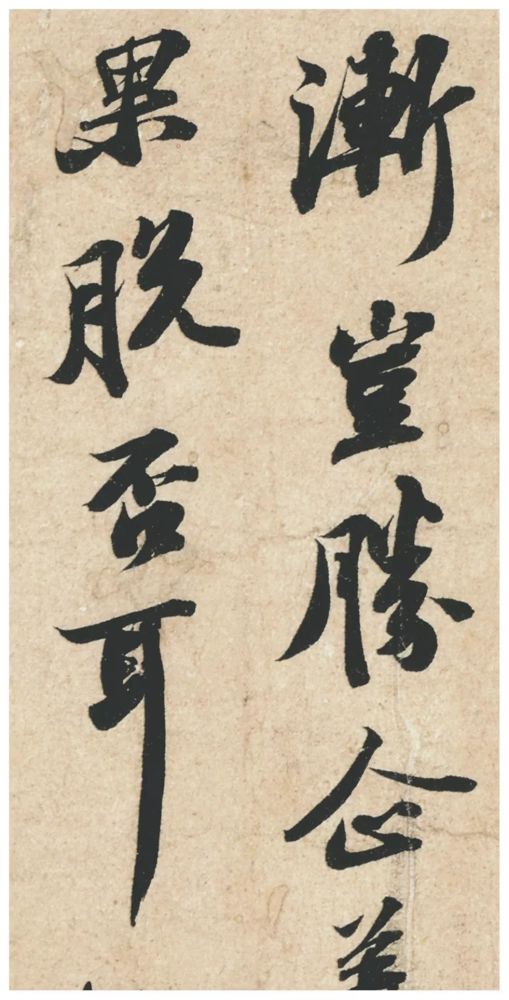 苏轼|苏轼一生30件尺牍等着你！