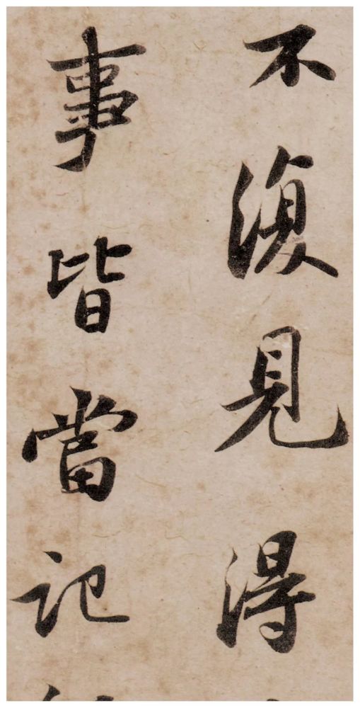 苏轼|苏轼一生30件尺牍等着你！