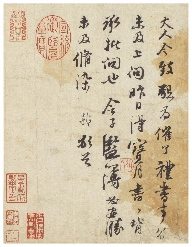 苏轼|苏轼一生30件尺牍等着你！