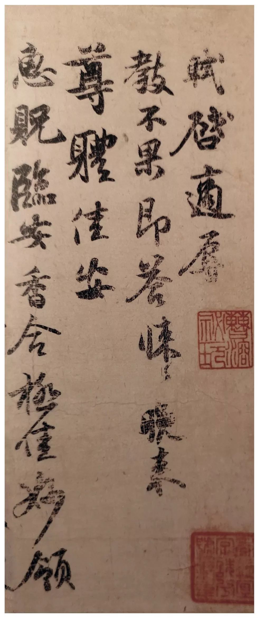 苏轼|苏轼一生30件尺牍等着你！