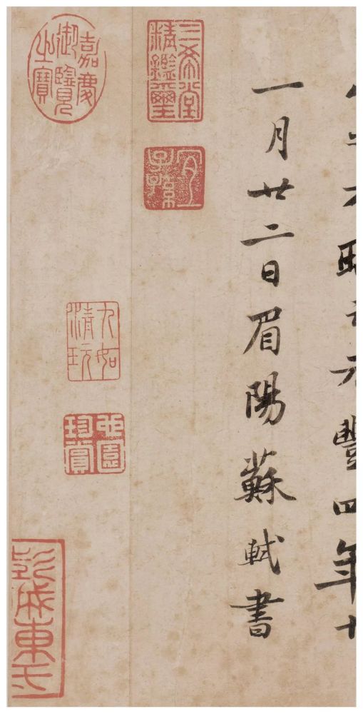 苏轼|苏轼一生30件尺牍等着你！