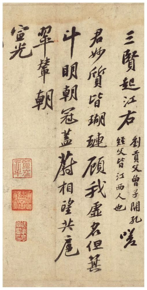 苏轼|苏轼一生30件尺牍等着你！