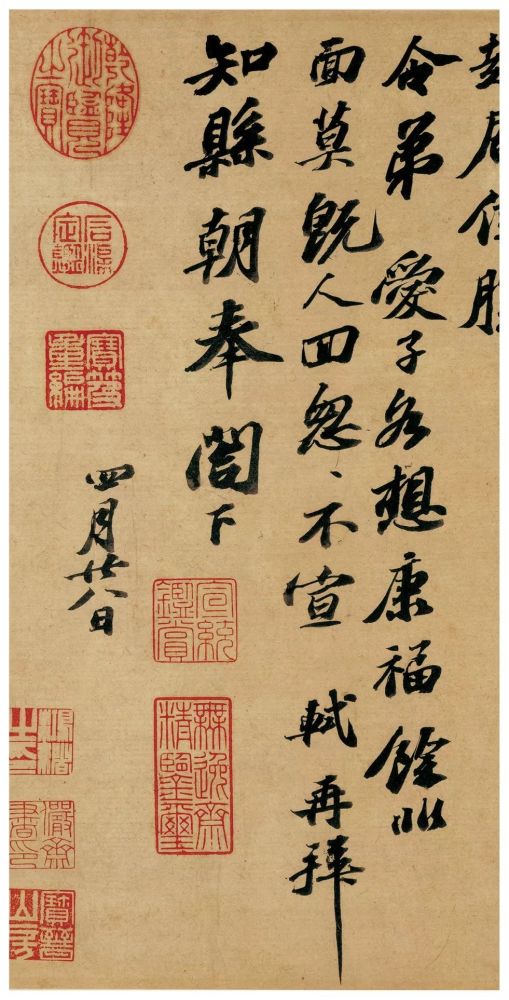 苏轼|苏轼一生30件尺牍等着你！