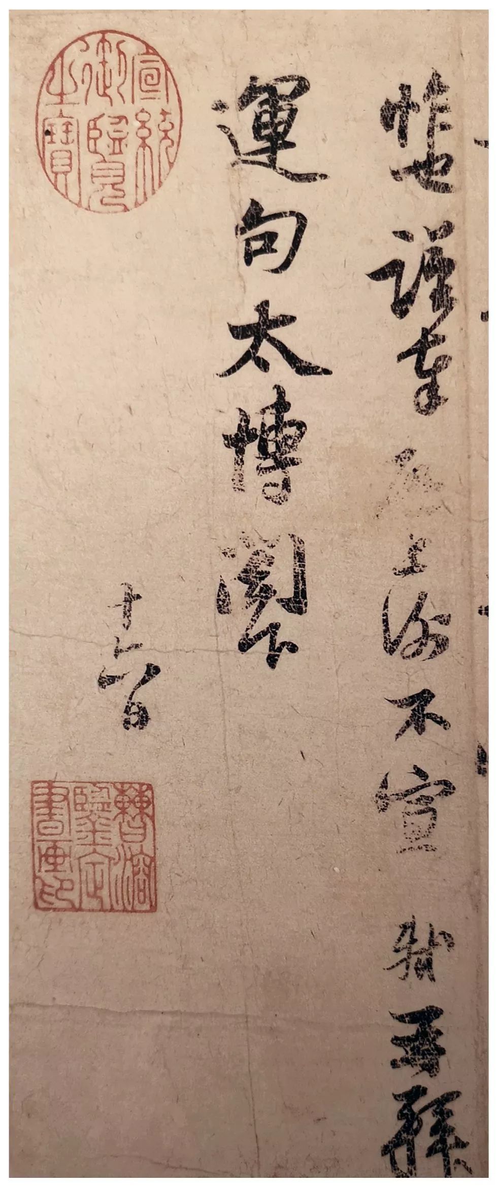 苏轼|苏轼一生30件尺牍等着你！