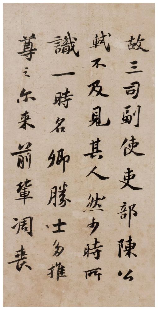 苏轼|苏轼一生30件尺牍等着你！