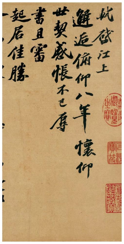 苏轼|苏轼一生30件尺牍等着你！