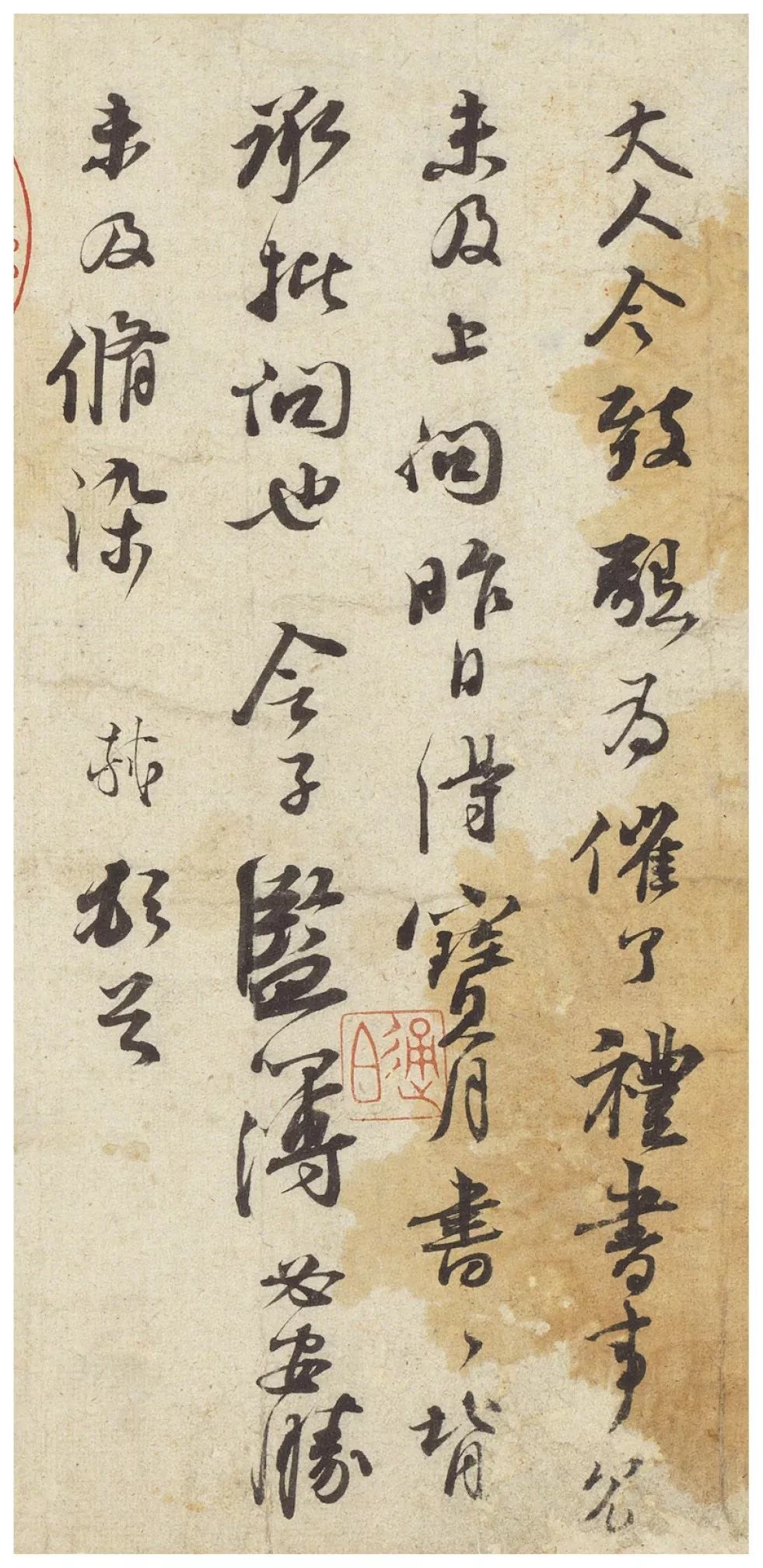 苏轼|苏轼一生30件尺牍等着你！