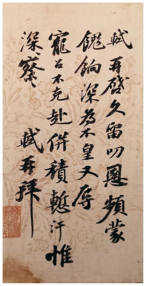 苏轼|苏轼一生30件尺牍等着你！