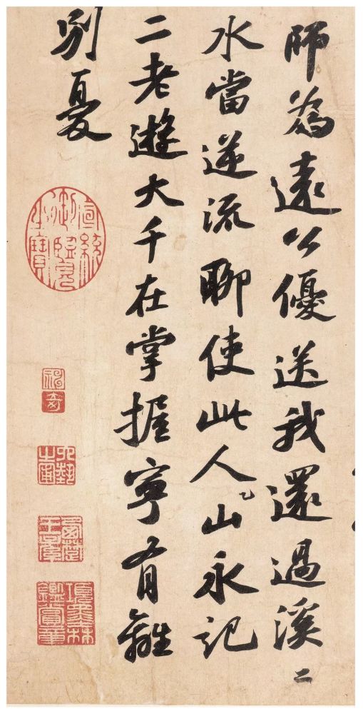 苏轼|苏轼一生30件尺牍等着你！