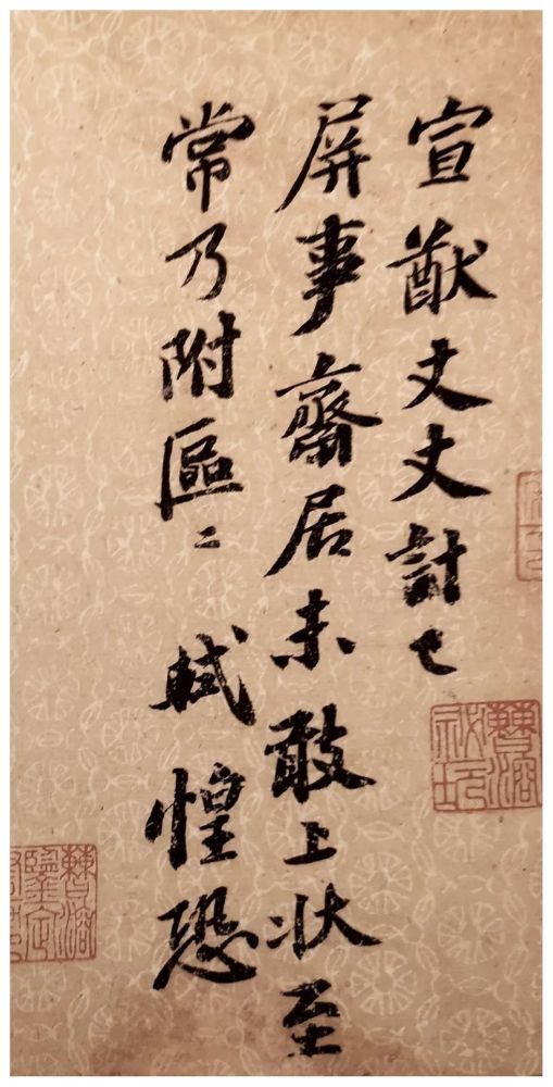 苏轼|苏轼一生30件尺牍等着你！