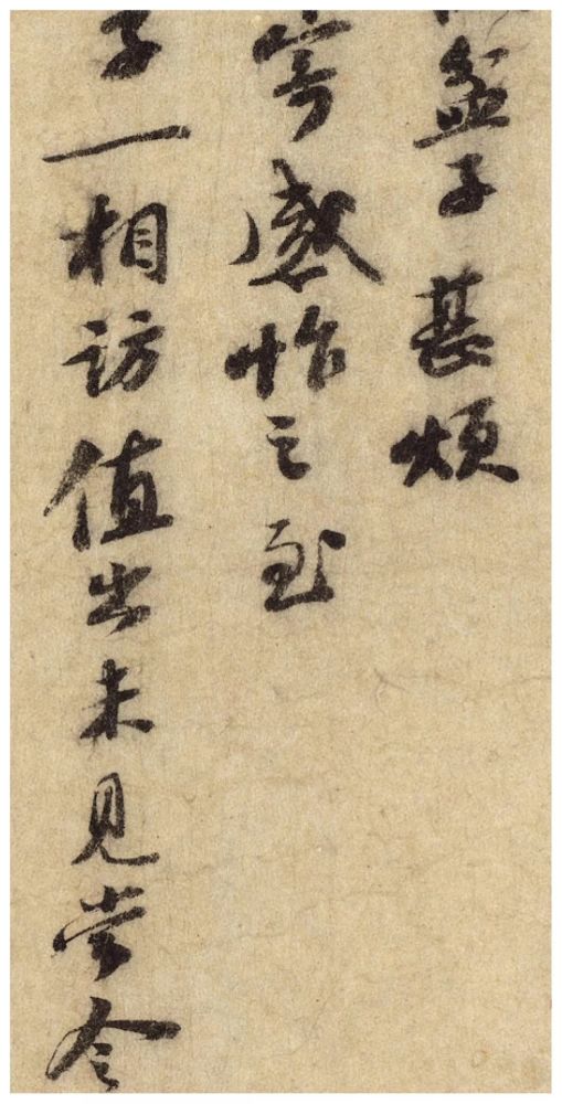 苏轼|苏轼一生30件尺牍等着你！