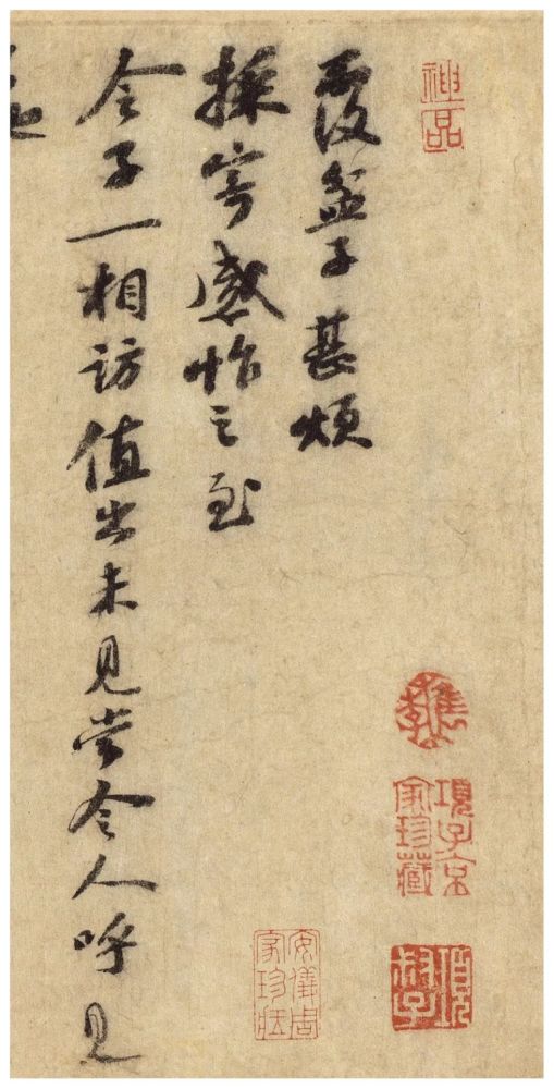 苏轼|苏轼一生30件尺牍等着你！