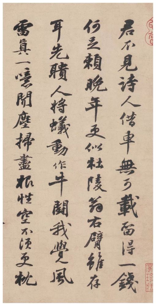 苏轼|苏轼一生30件尺牍等着你！