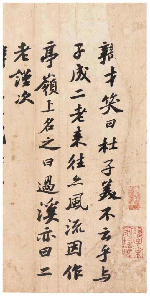 苏轼|苏轼一生30件尺牍等着你！