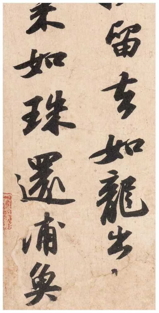 苏轼|苏轼一生30件尺牍等着你！