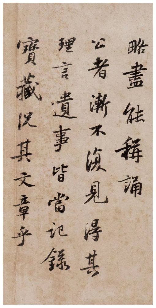 苏轼|苏轼一生30件尺牍等着你！