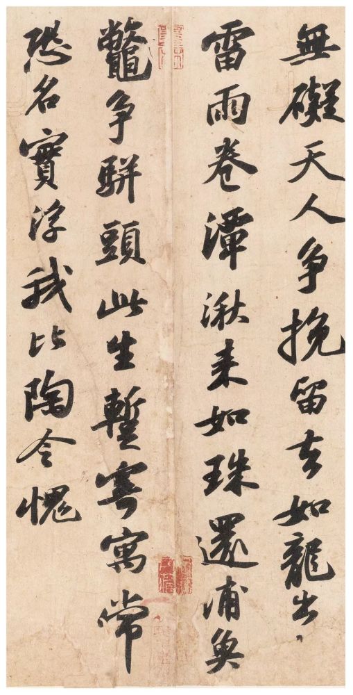 苏轼|苏轼一生30件尺牍等着你！